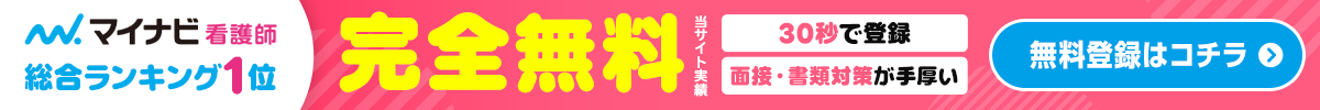 総合ランキング1位